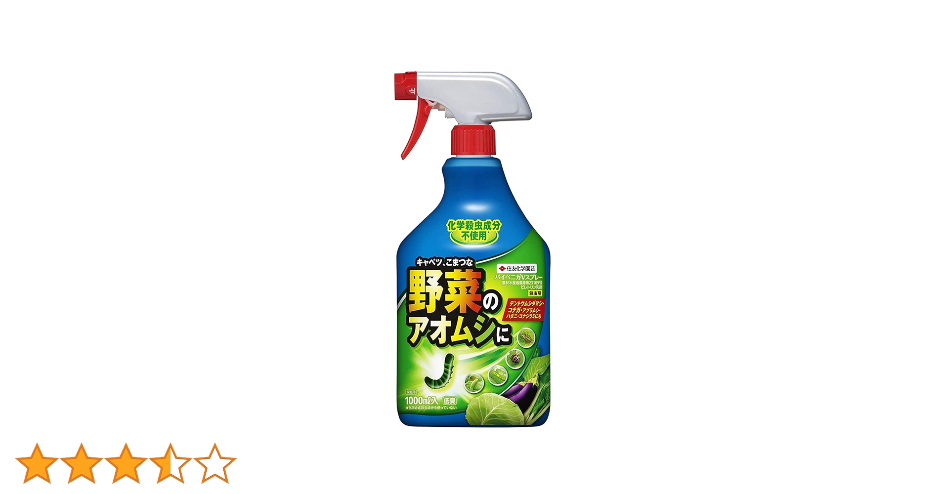 クレイジーSKB   パーカー　新品未開封　殺害塩化ビニール　猛毒 KINCHO園芸 住友化学園芸 ベニカXネクストスプレー 1L : サン